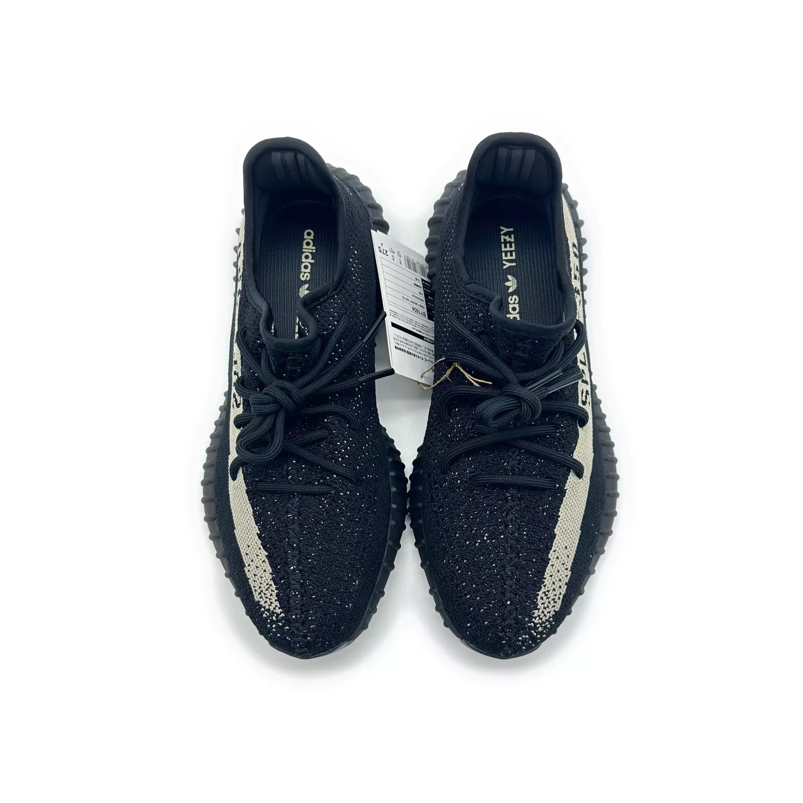Yeezy Boost 350 V2 Oreo